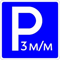 6.4.21д , 6.4.22д Указание количества парковочных мест