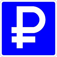 6.4.1д, 6.4.2д Платная парковка