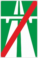 5.2 Конец автомагистрали