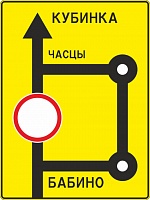 6.17 Схема объезда