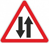 1.21 Двустороннее движение