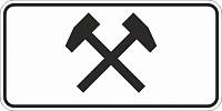 8.5.2 Рабочие дни